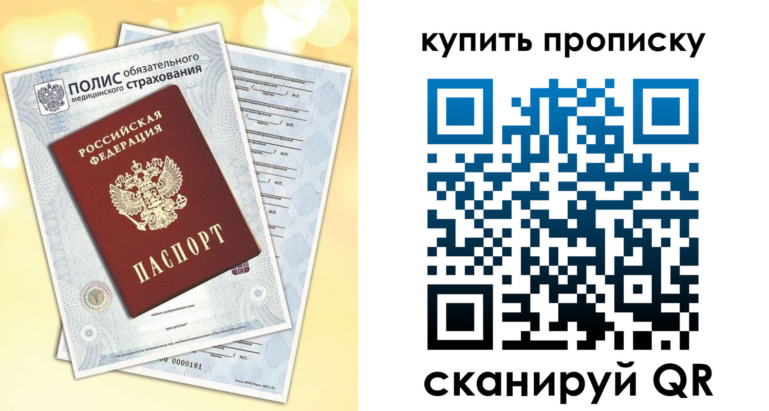 временная регистрация госуслуги в Луге