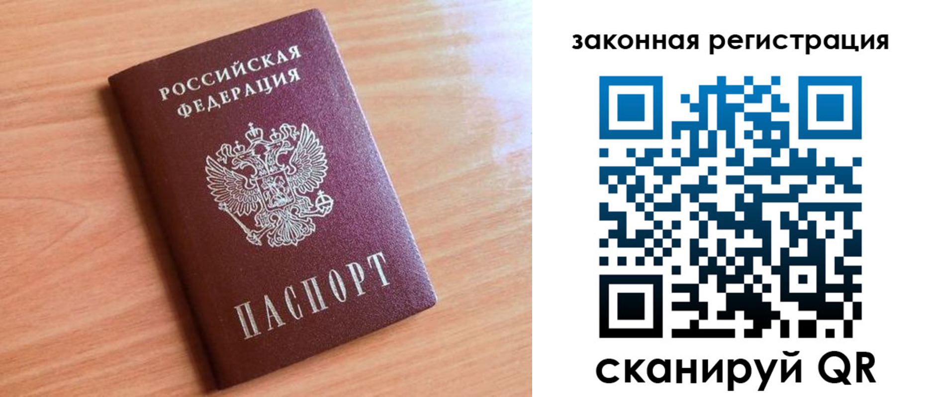 пропишу в квартире в Луге